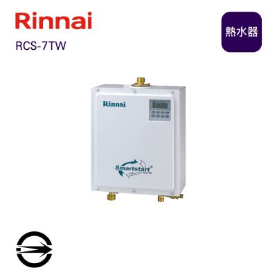 Rinnai 林內 〈全省配送〉林內 RCS-7TW 即湯循環迴水機