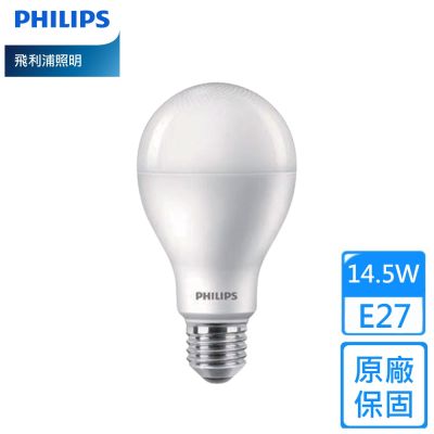 【Philips 飛利浦】14.5W 真彩光LED燈泡1組6入