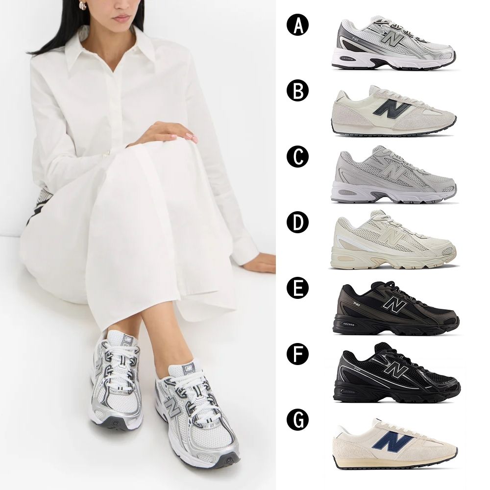 【New Balance 紐巴倫】740系列 休閒鞋 運動鞋 男女 A-U740PH2 B-U471AM C-U740GS2 精選七款 (A 中性款-U740PH2)