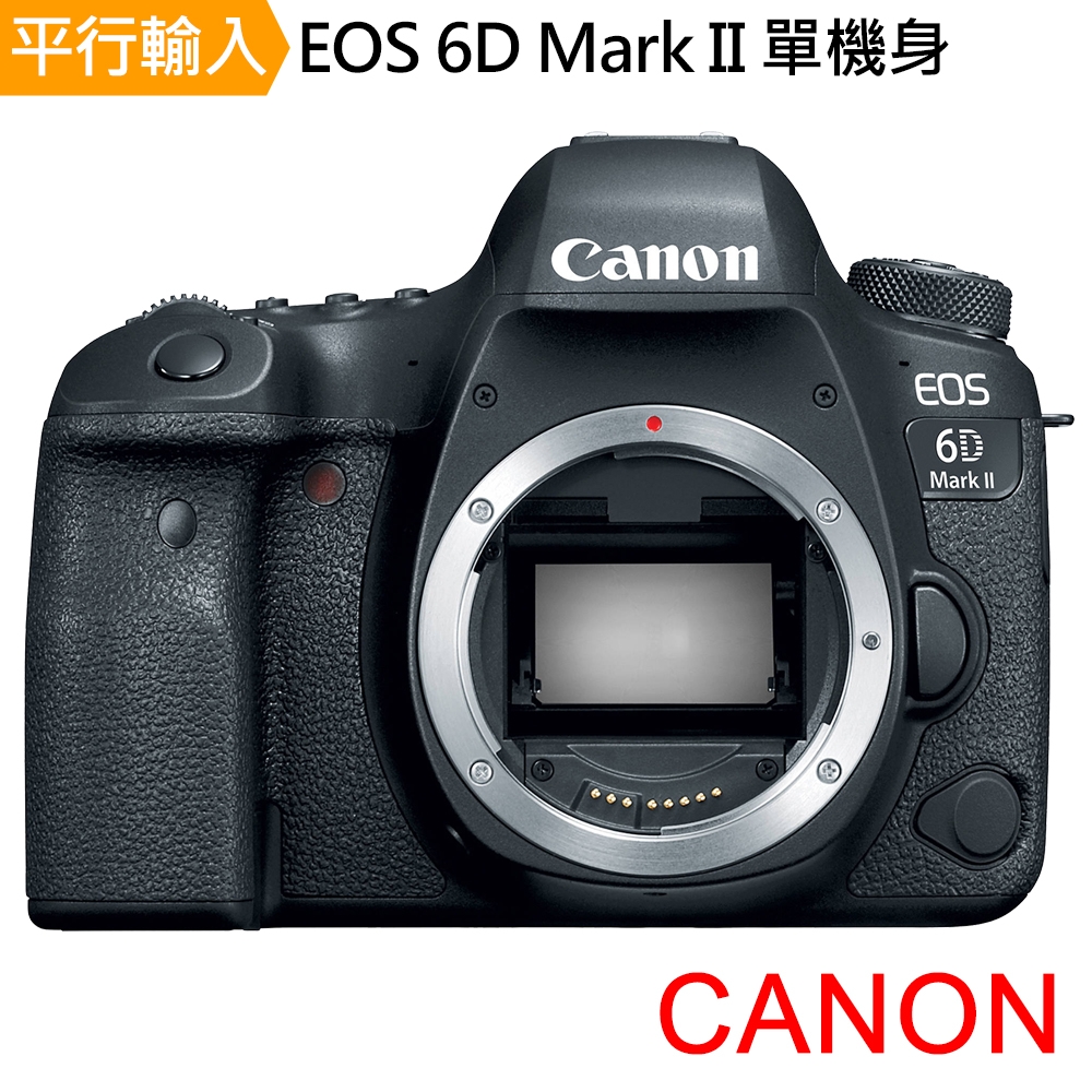 Canon EOS 6D MarkII Body 單機身*(中文平輸) | 單眼-全片幅/中片幅