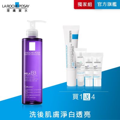【理膚寶水】MELA B3淡斑淨亮洗面露 200ml -期間特談組-  #全新上市 淨白透亮  (最低效期2027/07)