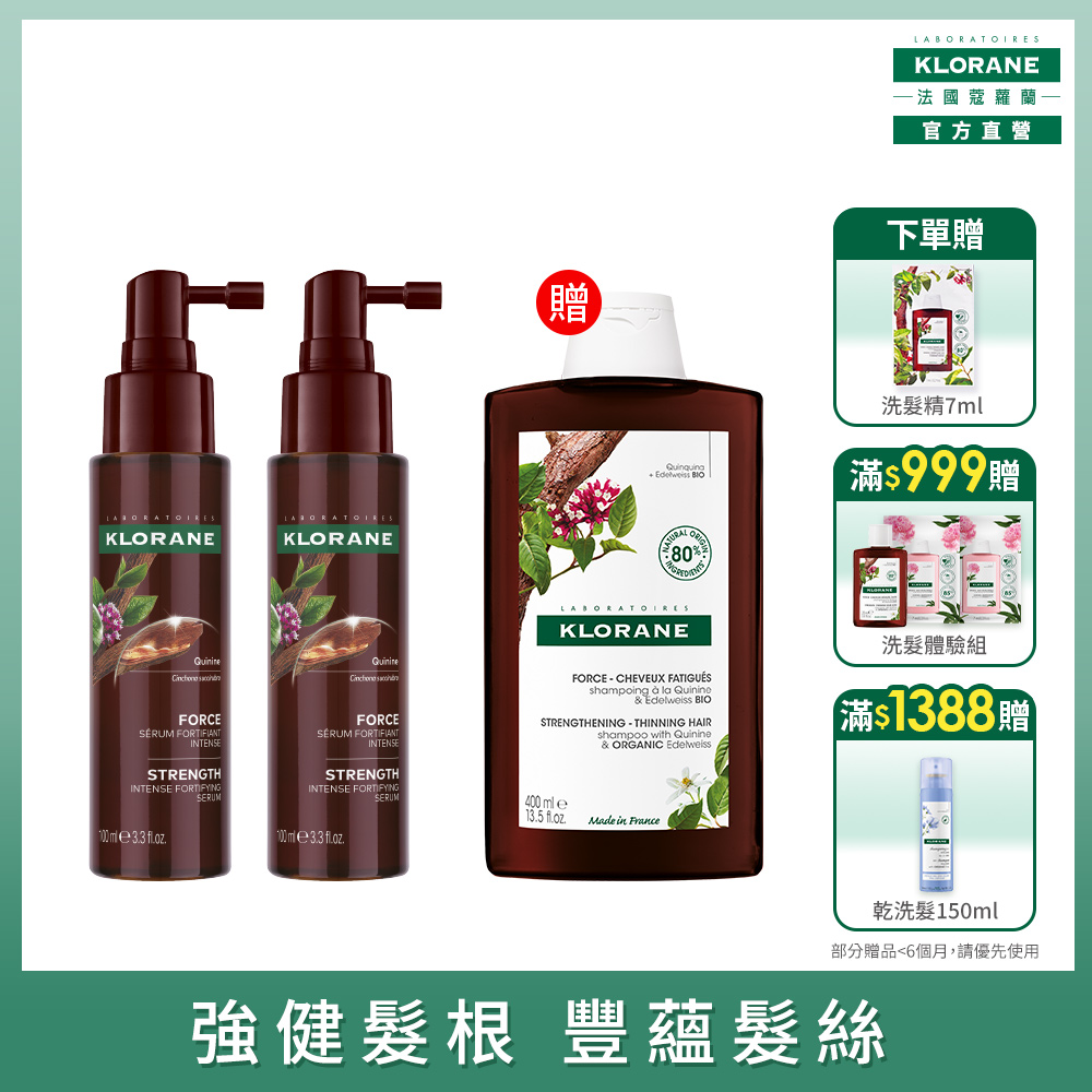 蔻蘿蘭官方直營 (買一送一) 植萃養髮強韌精華液100ml