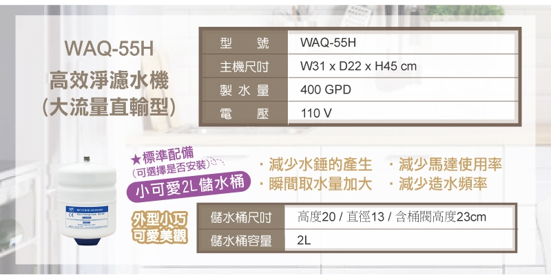 Puretron普立創 TPH-2032SBW - 詳情1