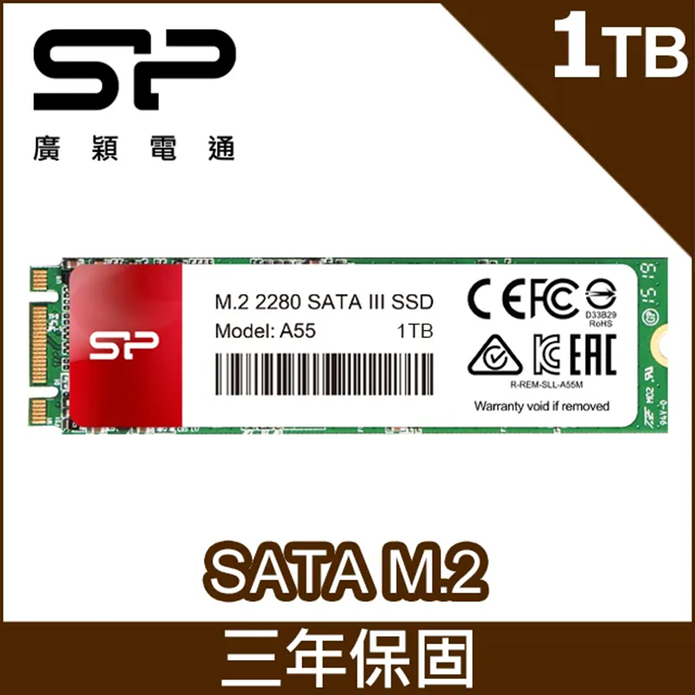 SP廣穎M.2 2280 A55 1TB SSD 固態硬碟| 其他品牌| Yahoo購物中心
