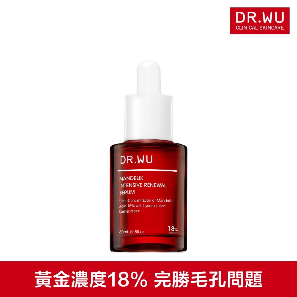 DR.WU 杏仁酸亮白煥膚精華18% 30ML