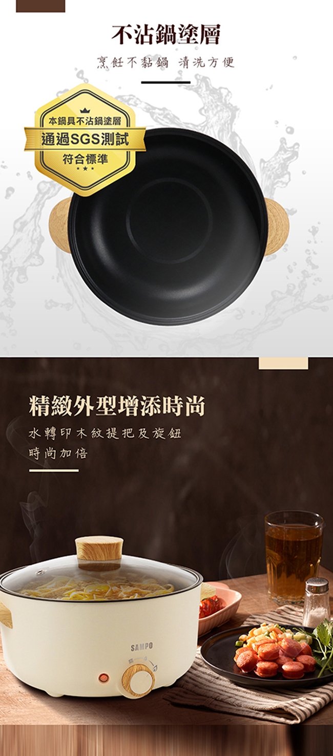 SAMPO聲寶 TQ-B19301CL - 詳情1