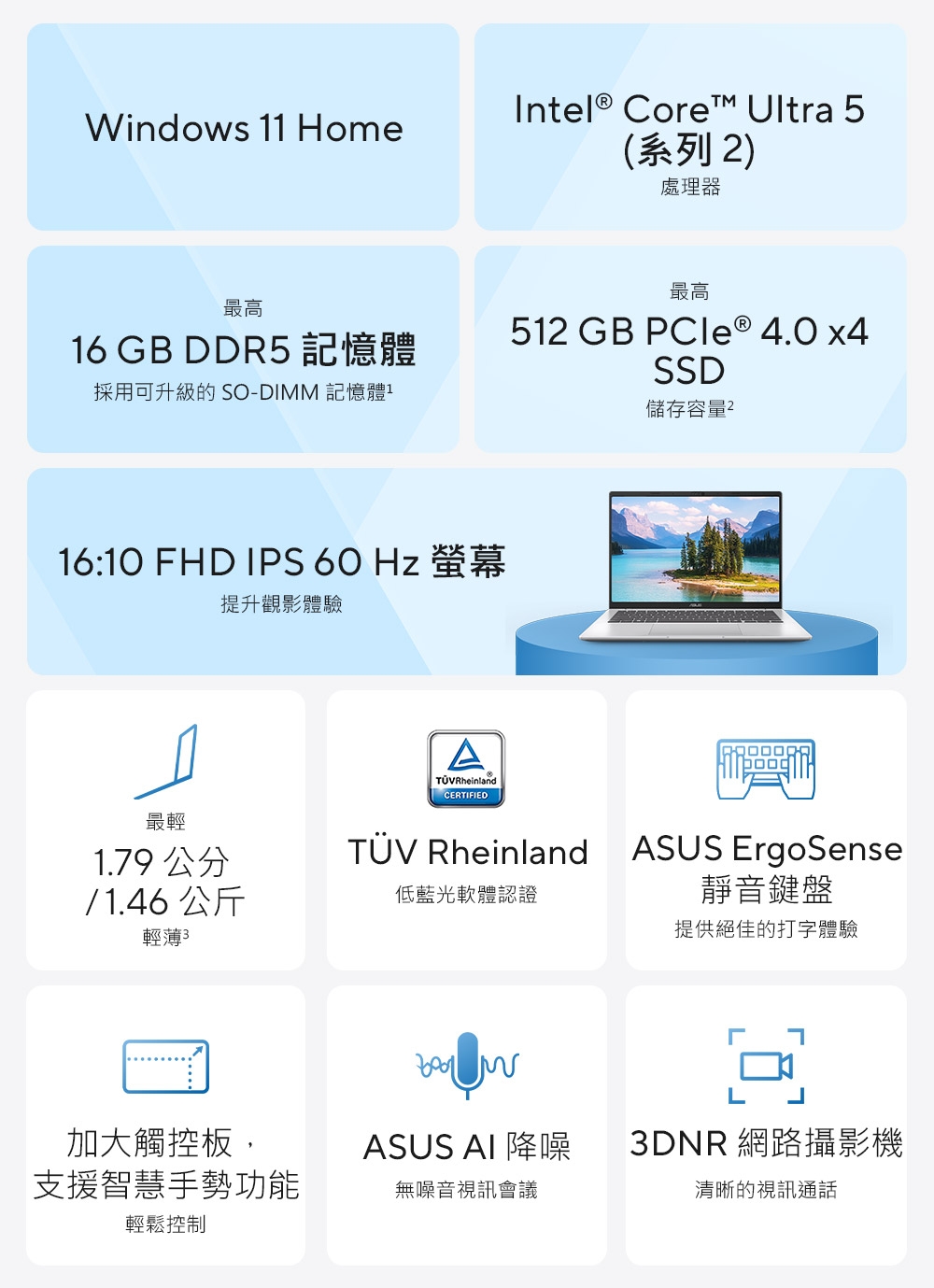 ASUS華碩 X1407CA - 詳情6