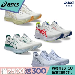 GEL-KAYANO 32 男女跑鞋任選