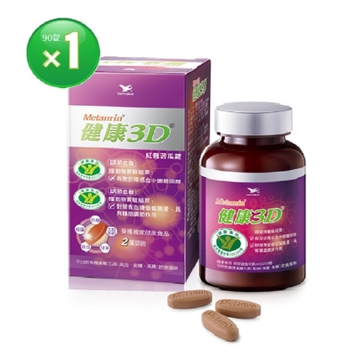 統一健康3D紅麴苦瓜錠(90錠/30天份) 1罐