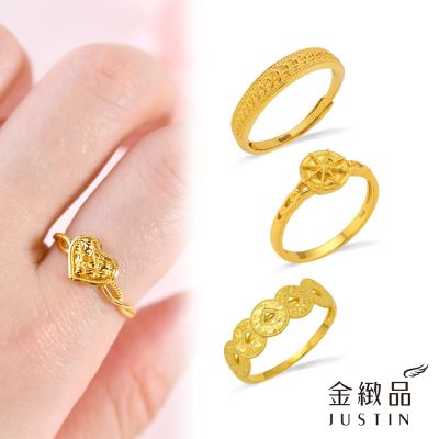 金緻品 黃金戒指 簡約印象 0.73錢 多選