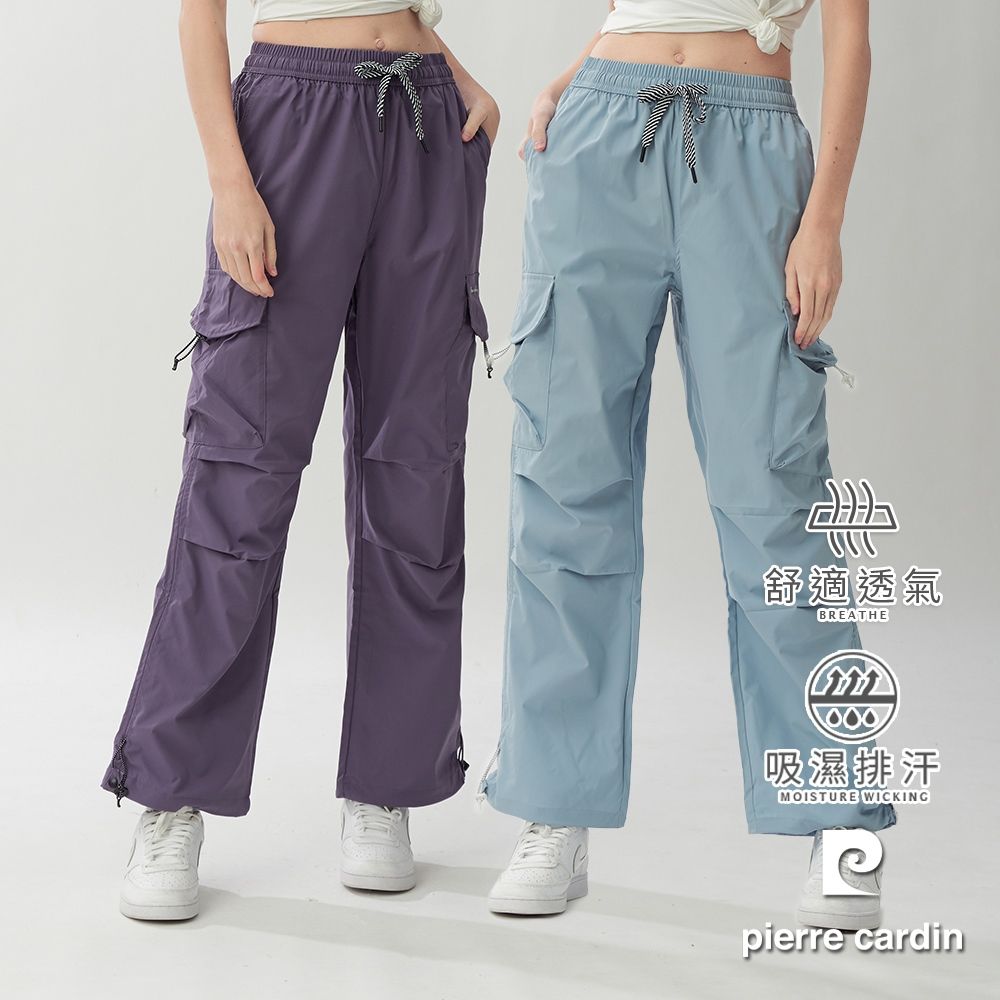 pierre cardin 皮爾卡登 網路獨家 女款 輕量機能工裝口袋休閒褲(四色任選) (紫色系)