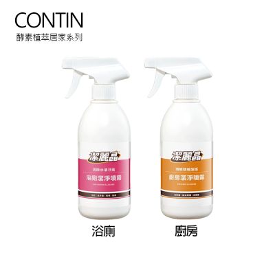 CONTIN康定 潔麗晶系列 浴廁潔淨噴霧500g+廚房潔淨噴霧500g