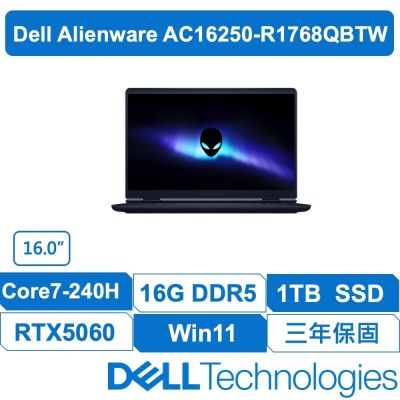 DELL戴爾 Alienware AC16250-R1768QBTW 16吋電競筆電 特仕升級32G (Core 7-240H/RTX 5060 8GB /32GB/1TB/W11家用版/原廠三年保)