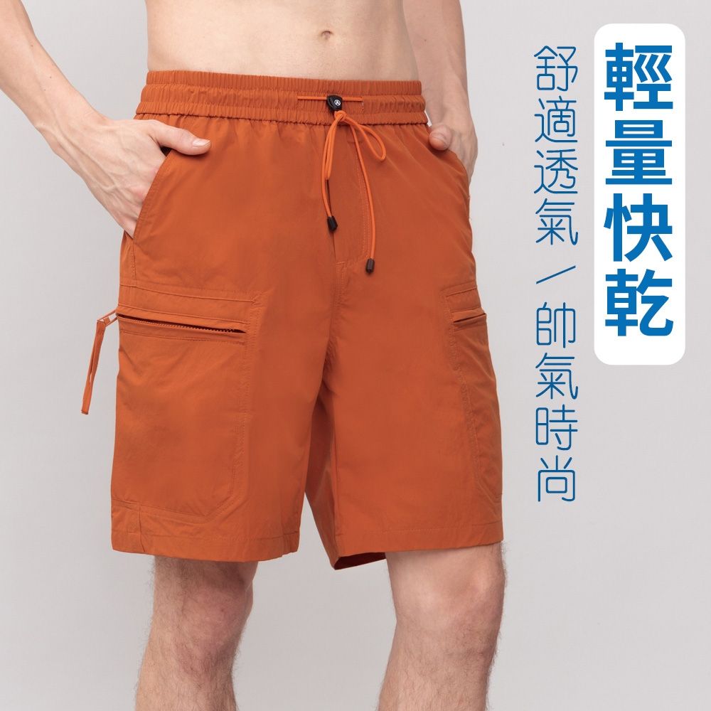 【i預購】 (3色) oillio法國品牌 休閒百搭短褲 經典工裝短褲 大口袋 (休閒大口袋綁帶工裝短褲-橘色)
