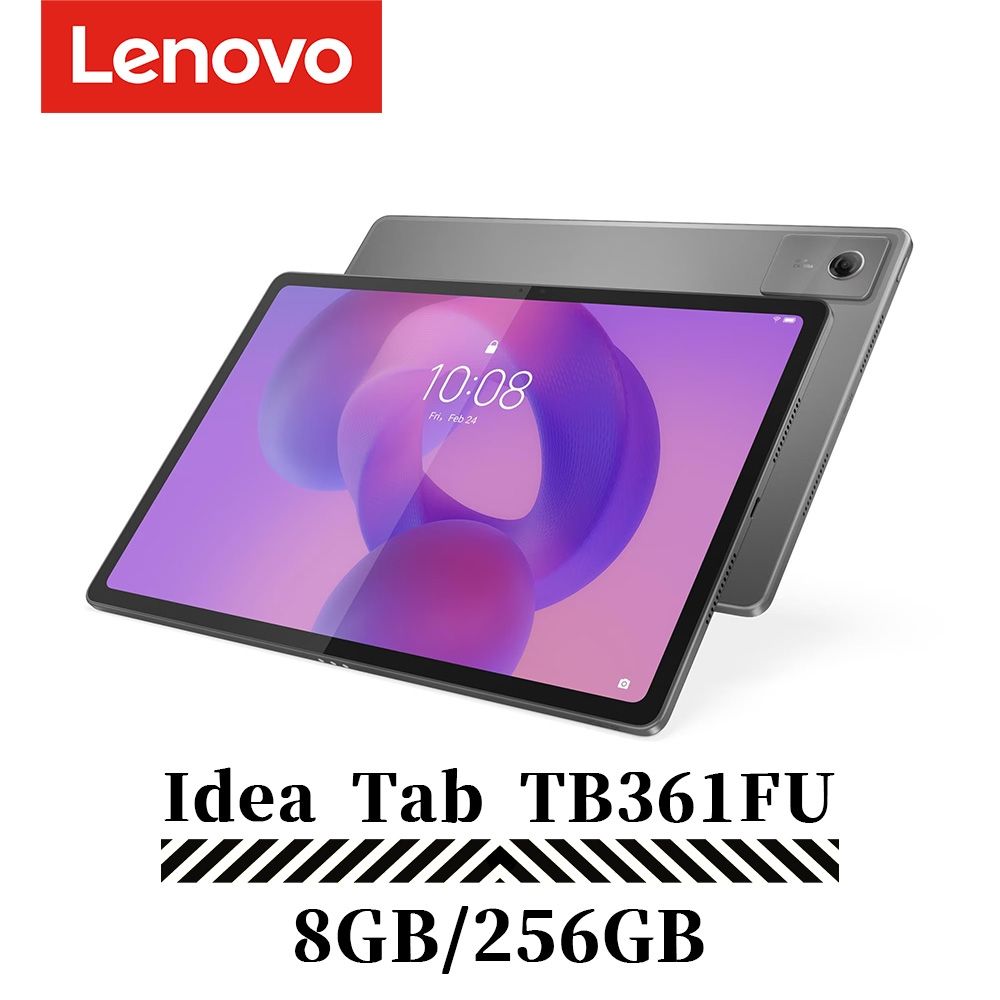 Lenovo Idea Tab Plus paperlike TB361FU 12吋Wi-Fi 8G/256G 平板