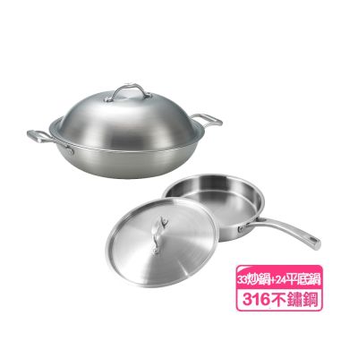 SanYeh三葉316不鏽鋼健康概念養生33cm雙耳炒鍋+24cm平底鍋