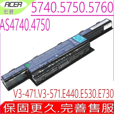 AS10D31 電池 適用 Gateway 捷威 NS511 NV47H NV40c NV49 NV50A NV51B NV51M NV73A NV53A NV55C NV70C NV73C