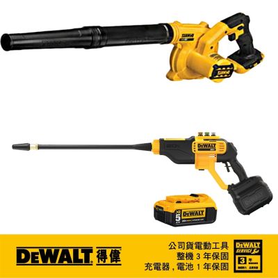 DEWALT 得偉 美國 20V 鋰電吹風槍空機+高壓清洗槍空機+DCB205電池*1 (DCE100N+DCPW550B+DCB205)