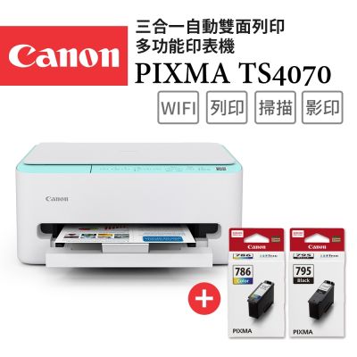Canon PIXMA TS4070 三合一Wi-Fi自動雙面列印多功能噴墨印表機+PG-795+CL-786墨水組(影印/掃描/複合機)