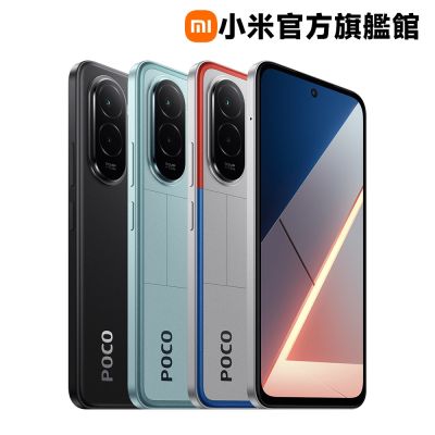 POCO M7 6 GB + 128 GB 手機 官方旗艦館