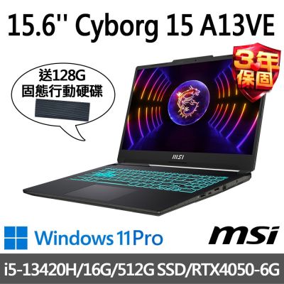 MSI微星 Cyborg 15 A13VE-1868TW 15.6吋電競筆電(i5-13420H/16G/512G SSD/RTX4050-6G/W11)(送128G行動碟)