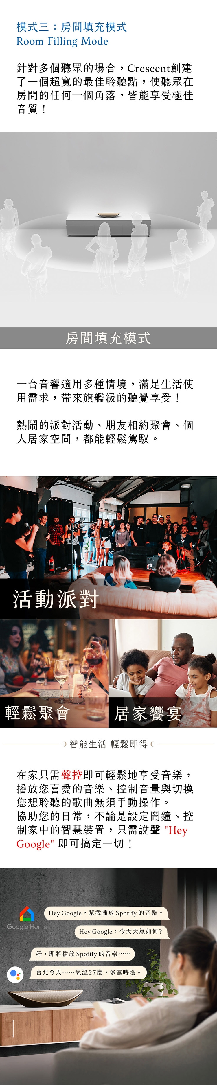 Cleer CRESCENT - 詳情1