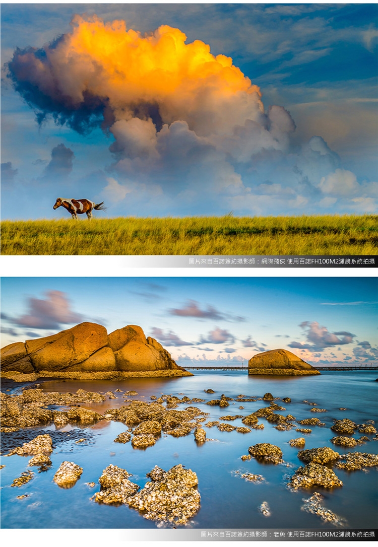 BENRO百諾 Master Harden GND - 詳情2