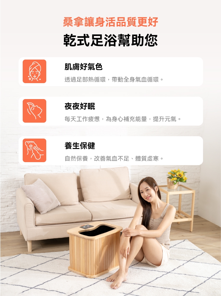 巧福 UC-856 - 詳情2