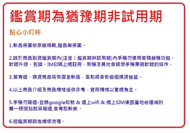 Xiaomi小米 14T Pro - 詳情1