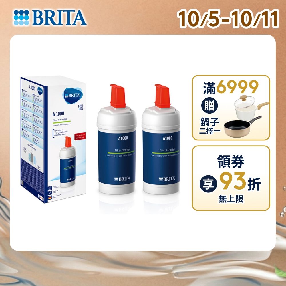【BRITA官方】[2入] mypure A1000 長效型濾芯x2