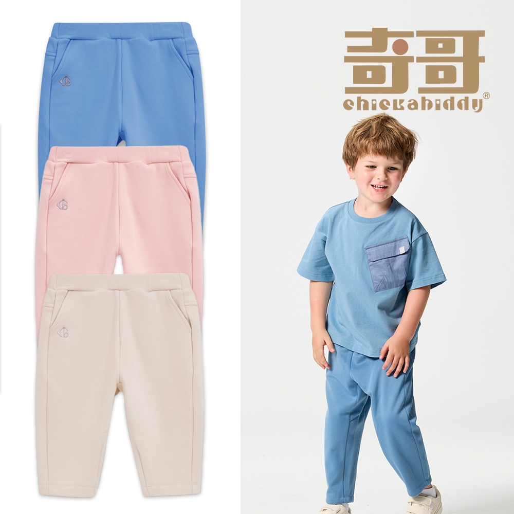 奇哥官方旗艦 CHIC BASICS系列 男女童裝 刺繡休閒低檔褲 1-8歲(3色選擇) (淺卡其色)
