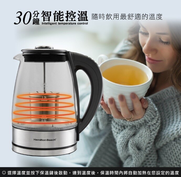 Hamilton Beach漢美馳 40942 - 詳情1