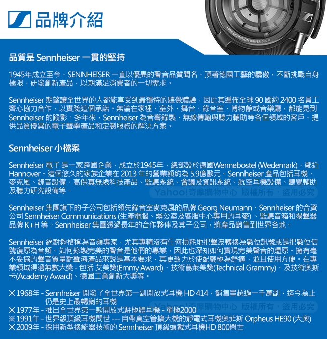 Sennheiser森海塞爾 Momentum M2 - 詳情1