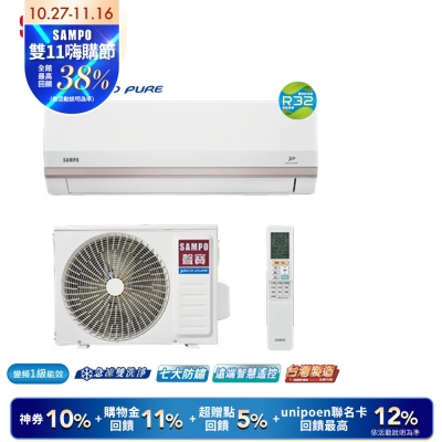 SAMPO聲寶 11-15坪星幸福一級變頻智慧聲控 AI智能冷暖冷氣空調AM-PH72DC/AU-PH72DC含基本安裝+舊機回收