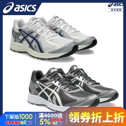 JOG 100S 運動休閒鞋