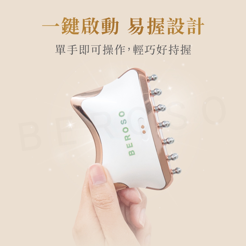 Beroso倍麗森 AB0053 - 詳情5