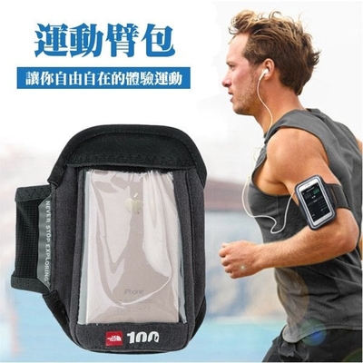 【The North Face】100 ARM POUCH 跑步自行車手機觸控運動臂套.保護套_2XVM 黑/紅 V