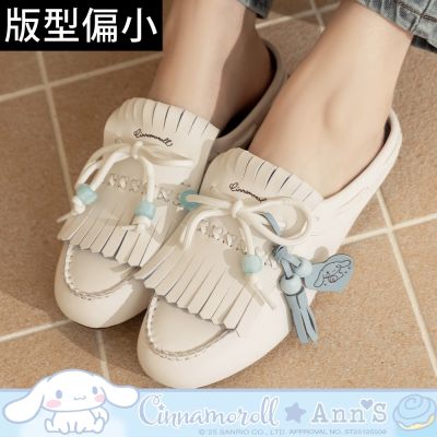 Ann’S X Sanrio三麗鷗 大耳狗喜拿聯名 流蘇蝴蝶結 真皮牛皮Q軟穆勒鞋1.5cm-白 (版型偏小)