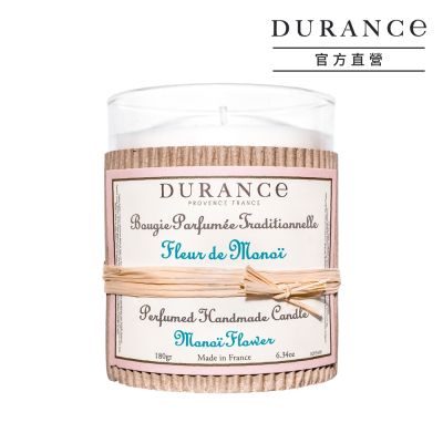 DURANCE朵昂思 芙蓉花香手工精油蠟燭180g-公司貨