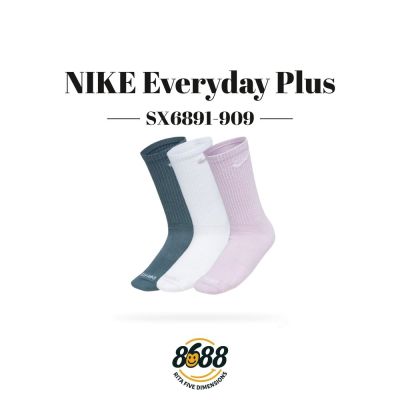 NIKE Everyday Plus 冰丁香紫/白色/灰綠色 刺繡小勾 長襪 三雙一包 襪子 SX6891-909