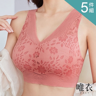 唯衣 5件組 冰絲一體式聚攏透氣蕾絲美胸內衣-無鋼圈無痕調整型機能內衣 顏色隨機 81615(M-2XL可選)