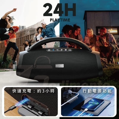 W-KING】X20 200W巨無霸音量派對重低音派對音響IPX7防水藍牙喇叭| 藍牙