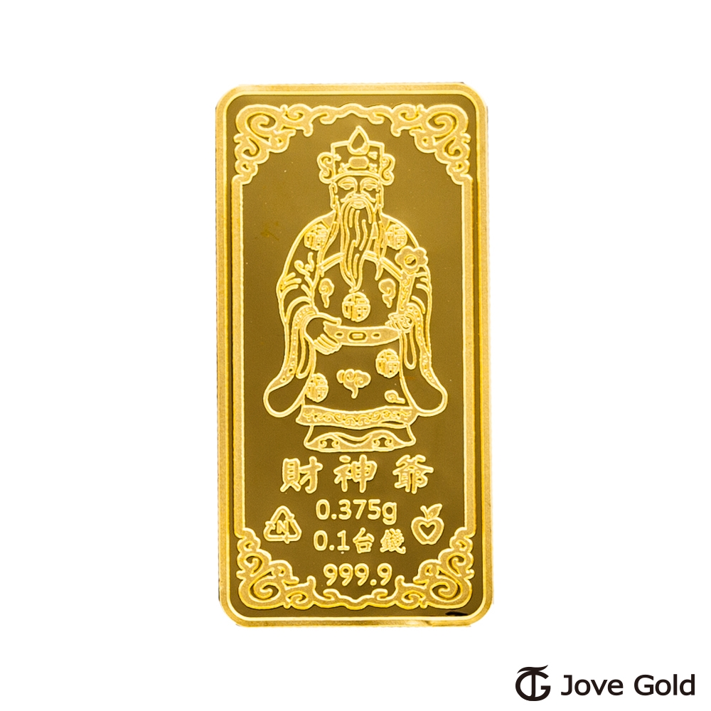 JoveGold漾金飾財神招財黃金條塊- 0.1台錢(金重一分) | Jove Gold 漾金飾| Yahoo購物中心