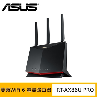 ASUS 華碩 RT-AX86U PRO AX5700 WiFi 6 無線Gigabit 雙頻電競路由器(分享器)