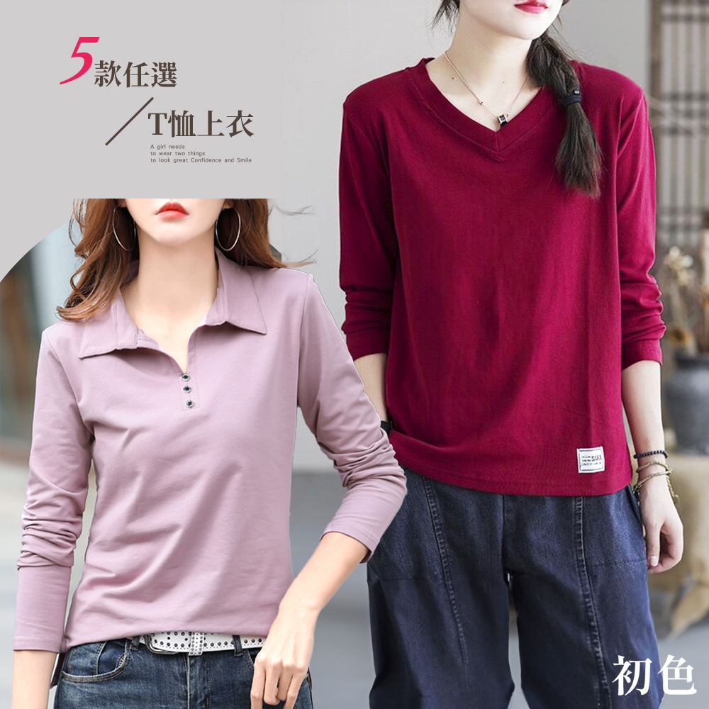初色  純色V領翻領圓領印花長袖T恤女上衣-5款任選-31548 (M-2XL可選) (A.)