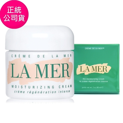 LAMER海洋拉娜 *LA MER海洋拉娜 經典乳霜60ml(正統公司貨)