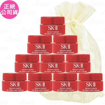 SK-Ⅱ 肌源賦能煥顏活膚霜(輕盈版)(2.5g)*10旅行袋組(效期2028.04 公司貨)