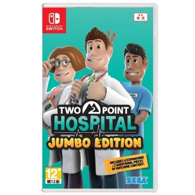【任天堂 Nintendo】Switch 雙點醫院 珍寶版 中文版 台灣公司貨