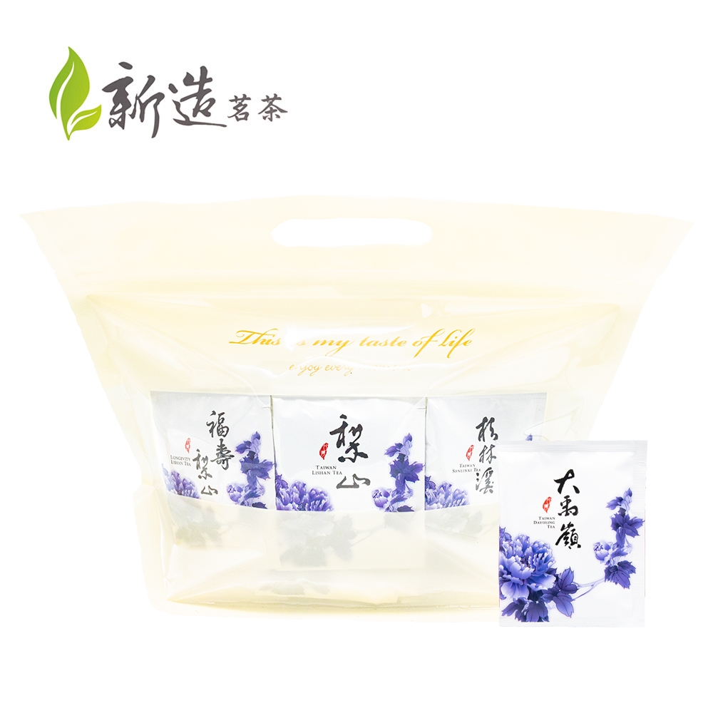 新造茗茶】精選台灣極品高冷綜合茶包(大禹嶺、福壽梨山、梨山、杉林溪
