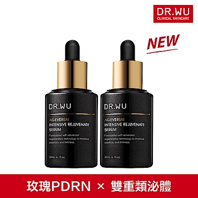 DR.WU 超逆齡肌因再生精華30ML(PDRN版)(共2入)